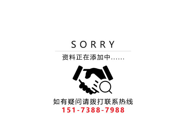 婁底市浩天環(huán)?？萍加邢薰?婁底危險廢物經(jīng)營,環(huán)保技術(shù)開發(fā)及咨詢推廣,環(huán)境設(shè)施建設(shè),危險廢物運營管理