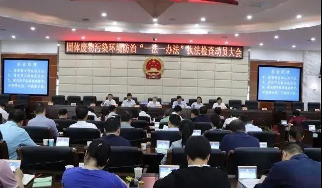 婁底市浩天環(huán)?？萍加邢薰?婁底危險廢物經(jīng)營,環(huán)保技術(shù)開發(fā)及咨詢推廣,環(huán)境設(shè)施建設(shè),危險廢物運營管理