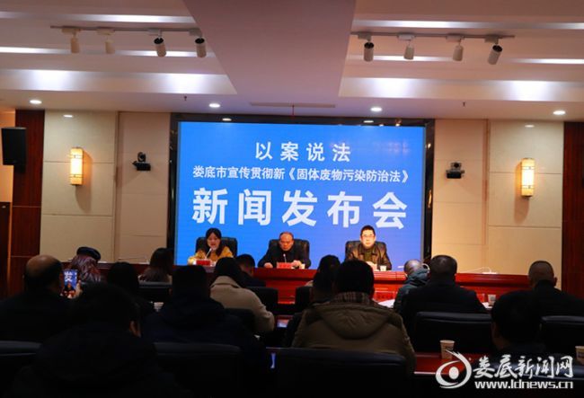 婁底市浩天環(huán)?？萍加邢薰?婁底危險廢物經(jīng)營,環(huán)保技術(shù)開發(fā)及咨詢推廣,環(huán)境設施建設,危險廢物運營管理