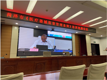 5月19日，市食品藥品監(jiān)督管理局召開《醫(yī)療器械監(jiān)督管理條例》培訓學習