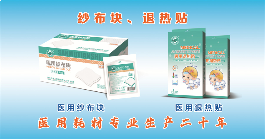 公司最新產(chǎn)品上線，歡迎前來咨詢